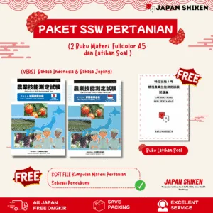 PAKET SSW PERTANIAN
