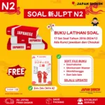 PAKET LAT. SOAL 新JLPT N2