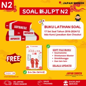 PAKET LAT. SOAL 新JLPT N2