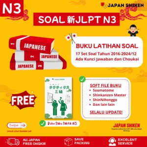 PAKET LAT. SOAL 新JLPT N3