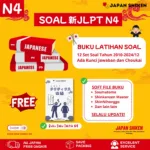 PAKET LAT. SOAL 新JLPT N4