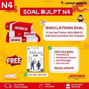 PAKET LAT. SOAL 新JLPT N4