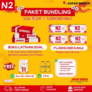 (PO 9月８日）PAKET SOAL 新JLPT N2 + FLASHCARD KANJI N2