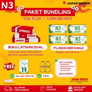 (PO 9月8日)PAKET SOAL 新JLPT N3 + FLASHCARD KANJI N3