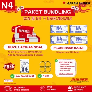 (PO 9月8日) PAKET SOAL 新JLPT N4 + FLASHCARD KANJI N4