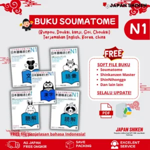 BUKU SOUMATOME N1