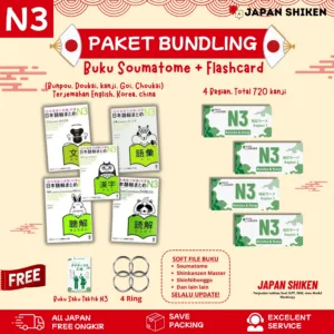 PAKET SOUMATOME + FLASHCARD N3
