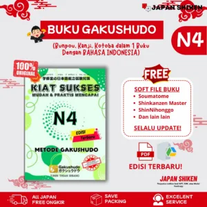 BUKU GAKUSHUDO N4
