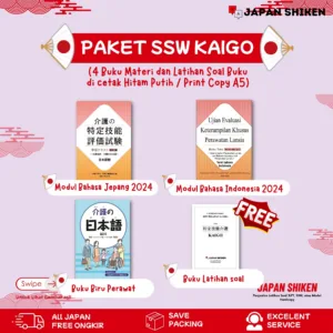 PAKET SSW KAIGO