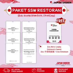 PAKET SSW RESTORAN