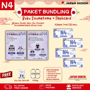 PAKET SOUMATOME + FLASHCARD N4