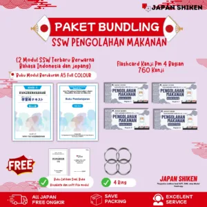 PAKET SSW PM + FLASHCARD KANJI PM