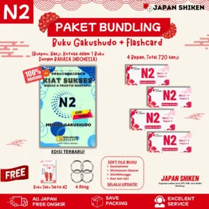 KIAT SUKSES GAKUSHUDO N2 + FLASHCARD N2