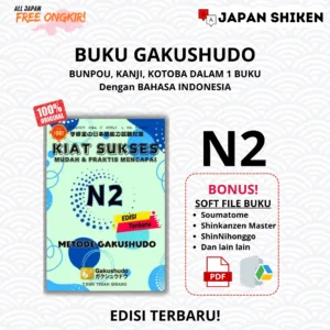 BUKU GAKUSHUDO N2