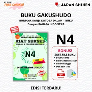 BUKU GAKUSHUDO N4