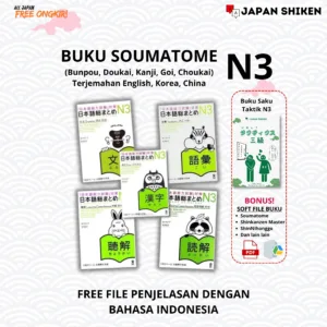 BUKU SOUMATOME N3