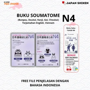 BUKU SOUMATOME N4