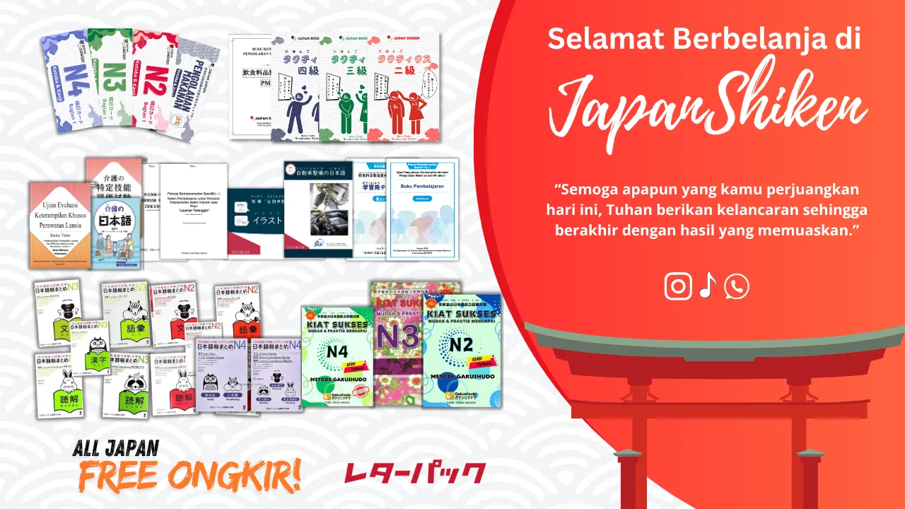 Merah dan hijau Modern travel ke Jepang Youtube thumbnail