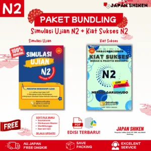 KIAT SUKSES N2 + SIMULASI UJIAN N2