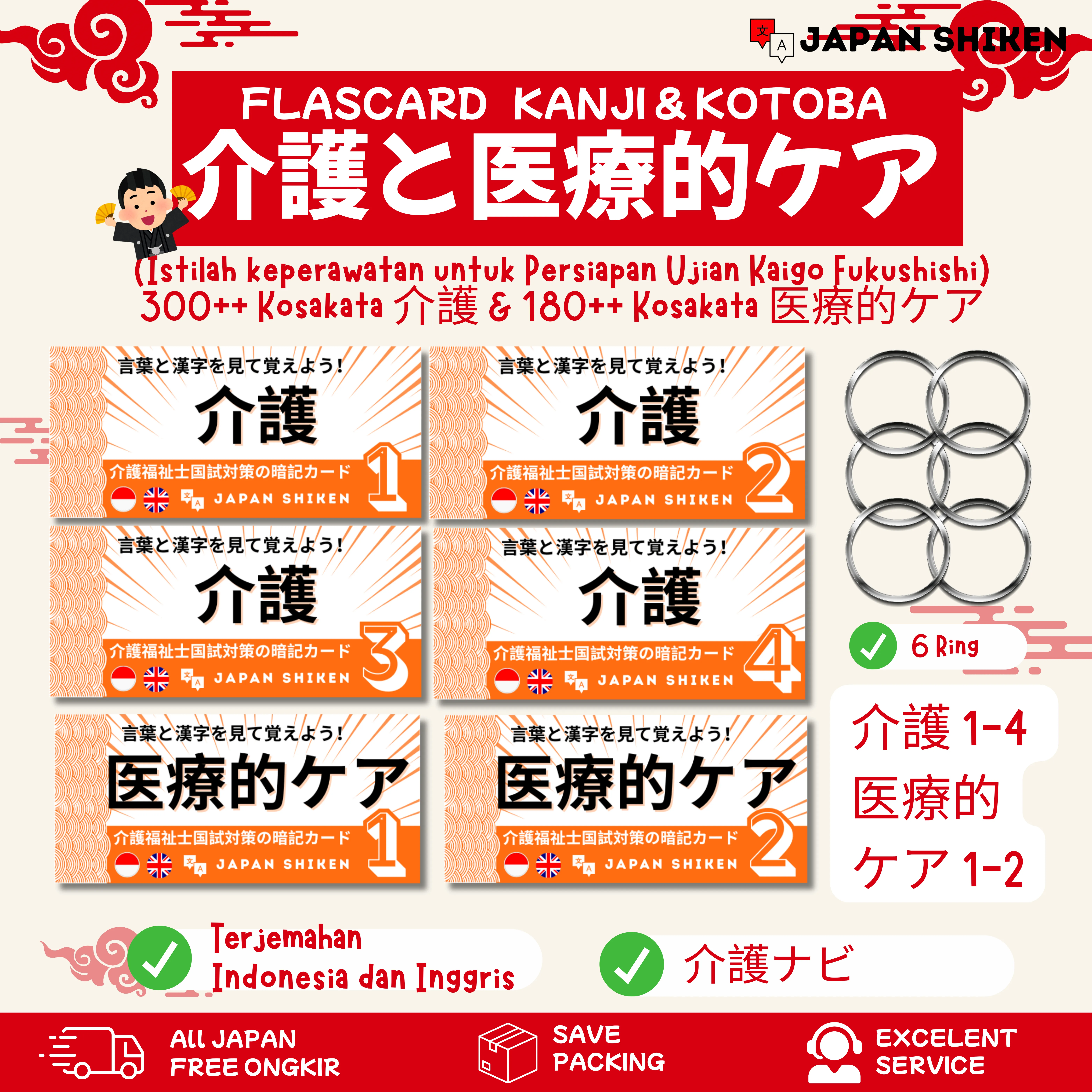 PRE ORDER 10 HARI!!! 
FLASHCARD KOTOBA KAIGO KAIGO TO IRYOU TEKI KEA