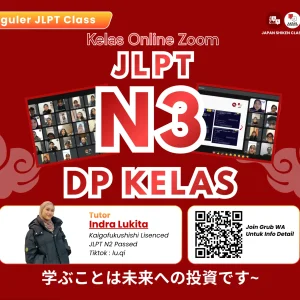 DP Cicil - Kelas Online N3 - JLPT Desember 2026 - Durasi 4 Bulan
