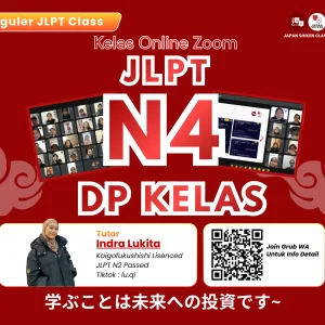DP Cicil - Kelas Online N4 - JLPT Desember 2026 - Durasi 4 Bulan
